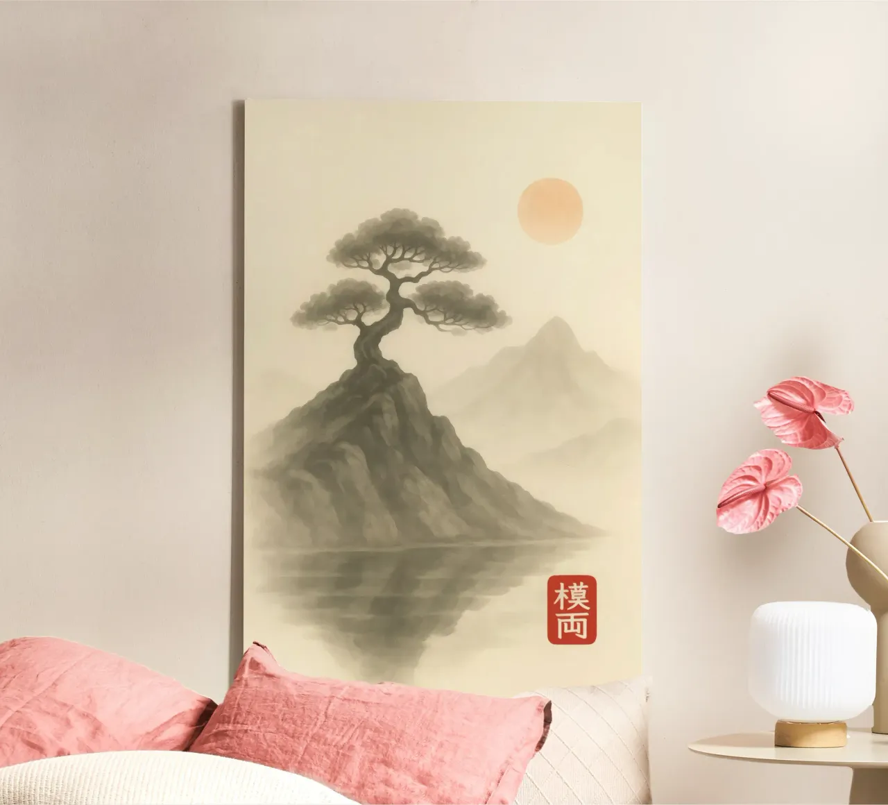 Paisaje bonsái con sol en estilo Sumi-e lienzo con Marco flotante de Moqro Home Decoration
