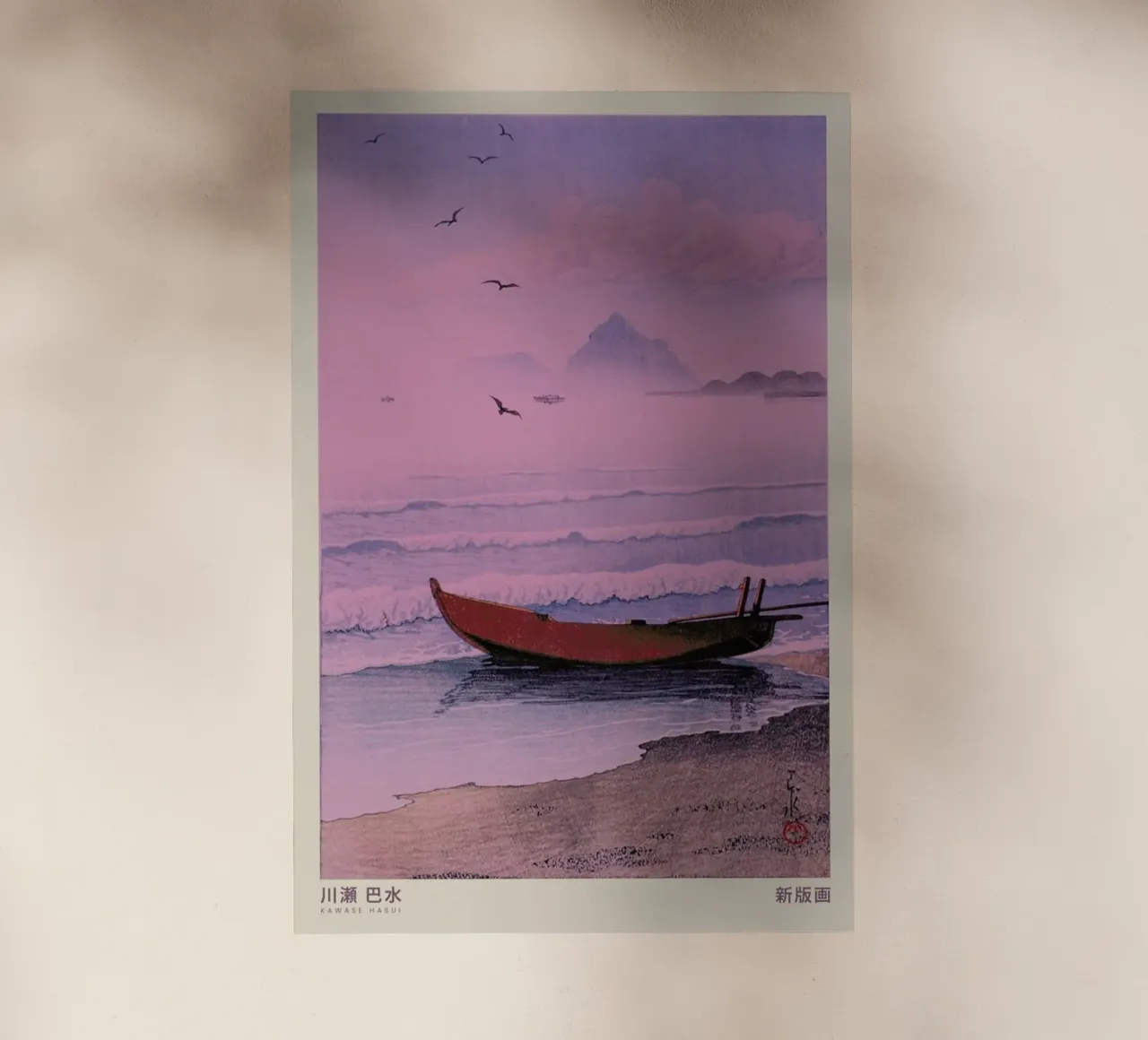 Hasui Kawase 3 pellicola backlit da Vintage by JUNIQE