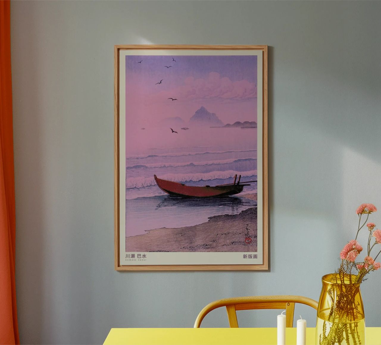Hasui Kawase 3 alluminio dibond da Vintage by JUNIQE