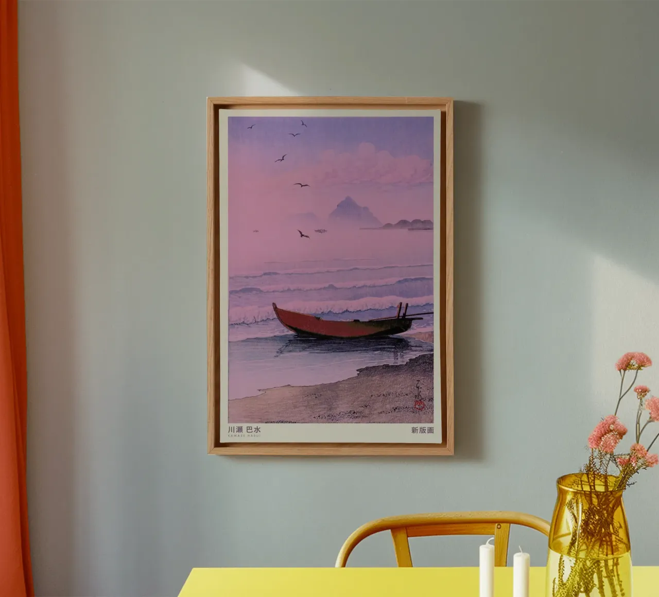 Hasui Kawase 3 tela con Cornice a cassetta da Vintage by JUNIQE