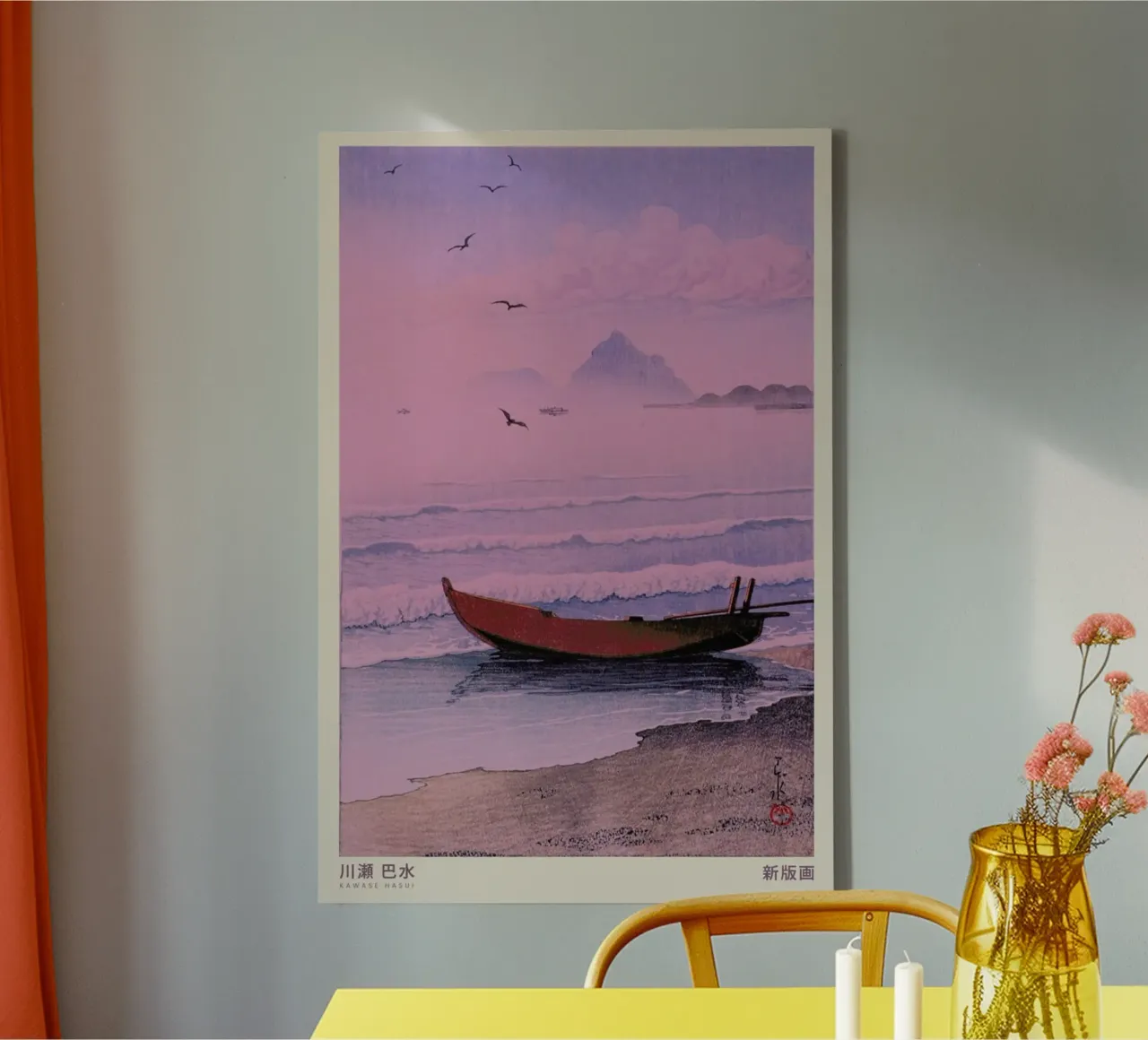 Hasui Kawase 3 tela con Cornice a cassetta da Vintage by JUNIQE