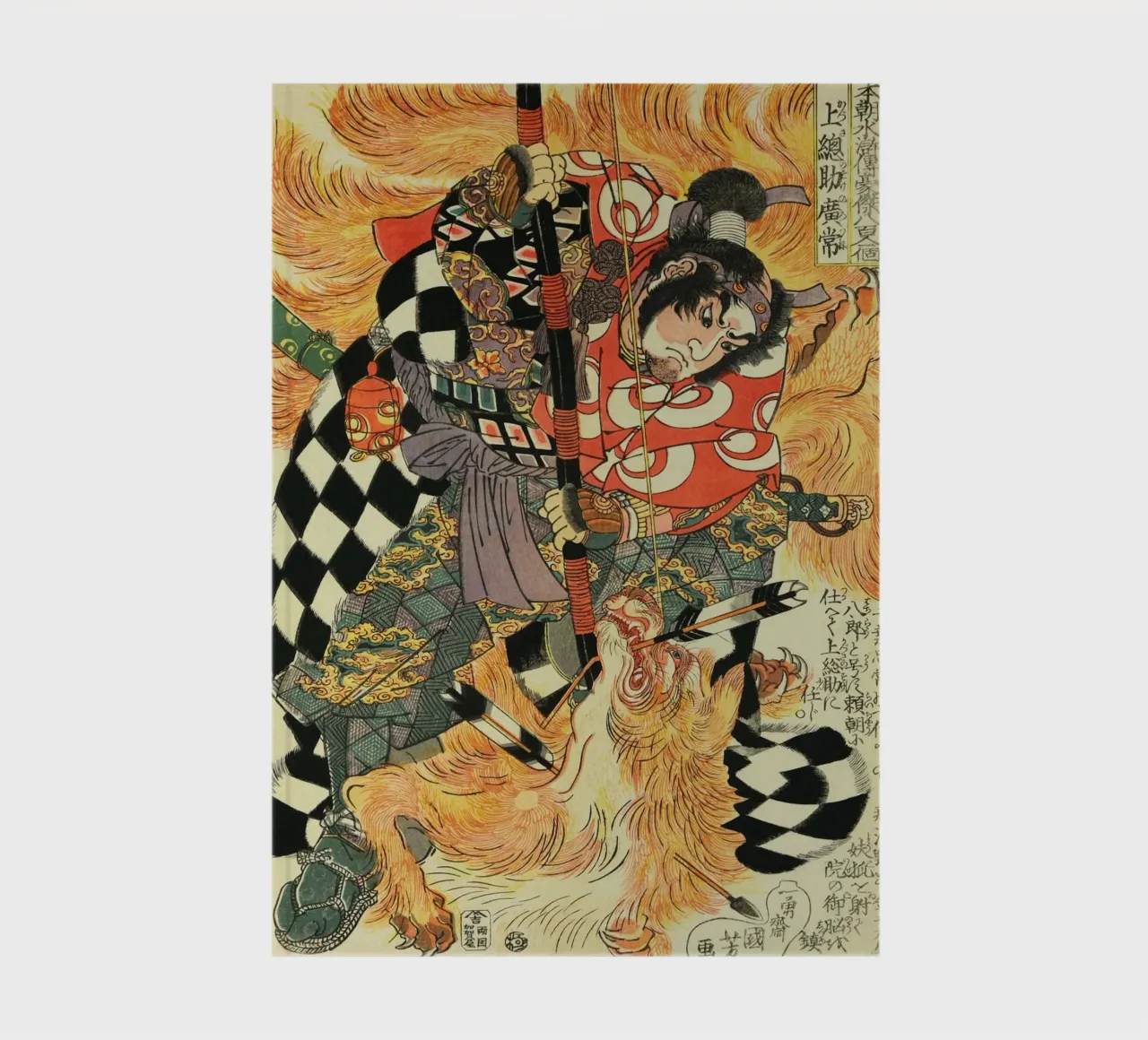 Samurai Hunting Mythical Fox - Vintage Japanese ukiyo-e notebook by Masterpieces Of Japanese Art