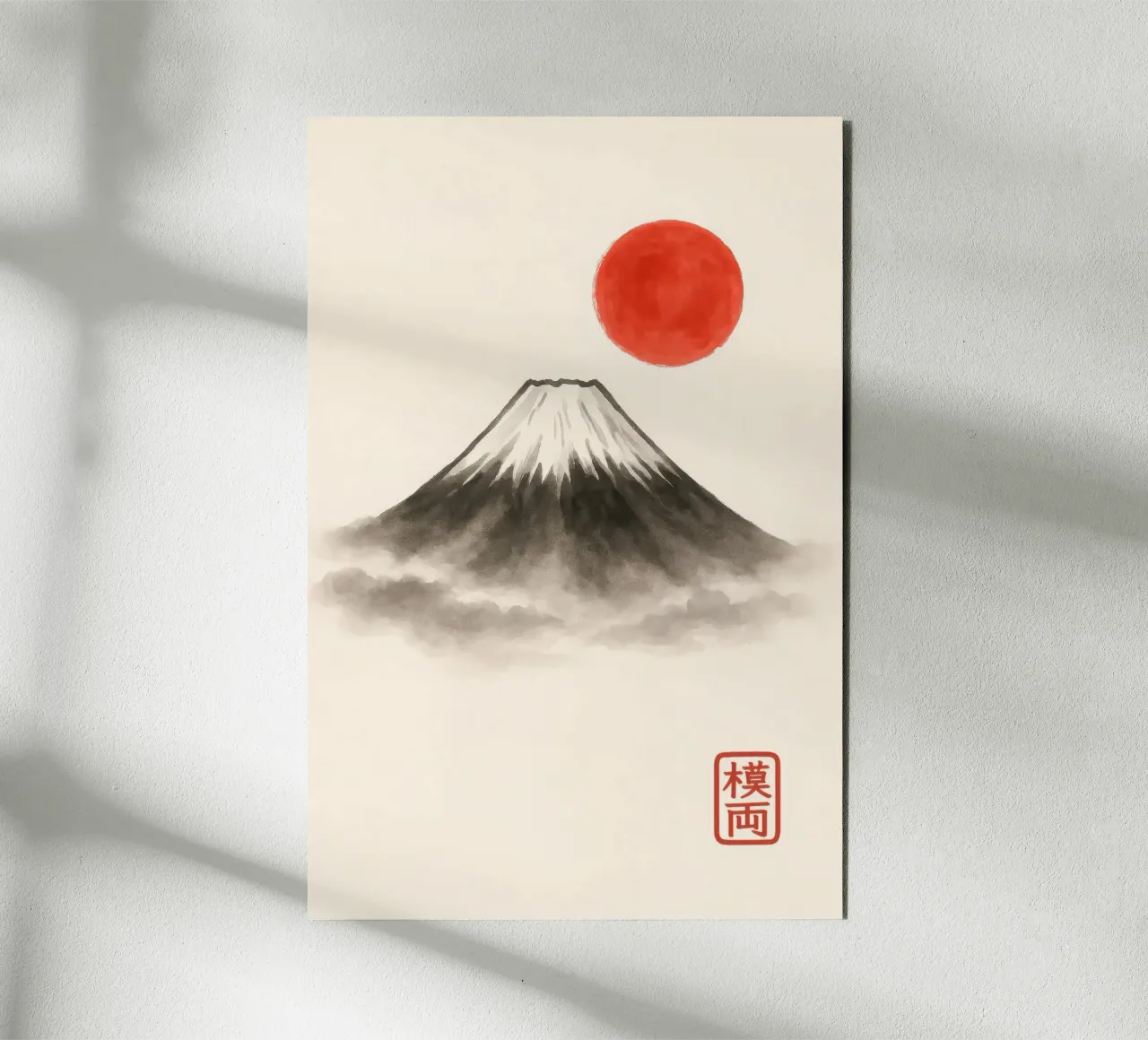 Il Monte Fuji con il sole rosso in un dipinto a inchiostro giapponese alluminio dibond da Moqro Home Decoration