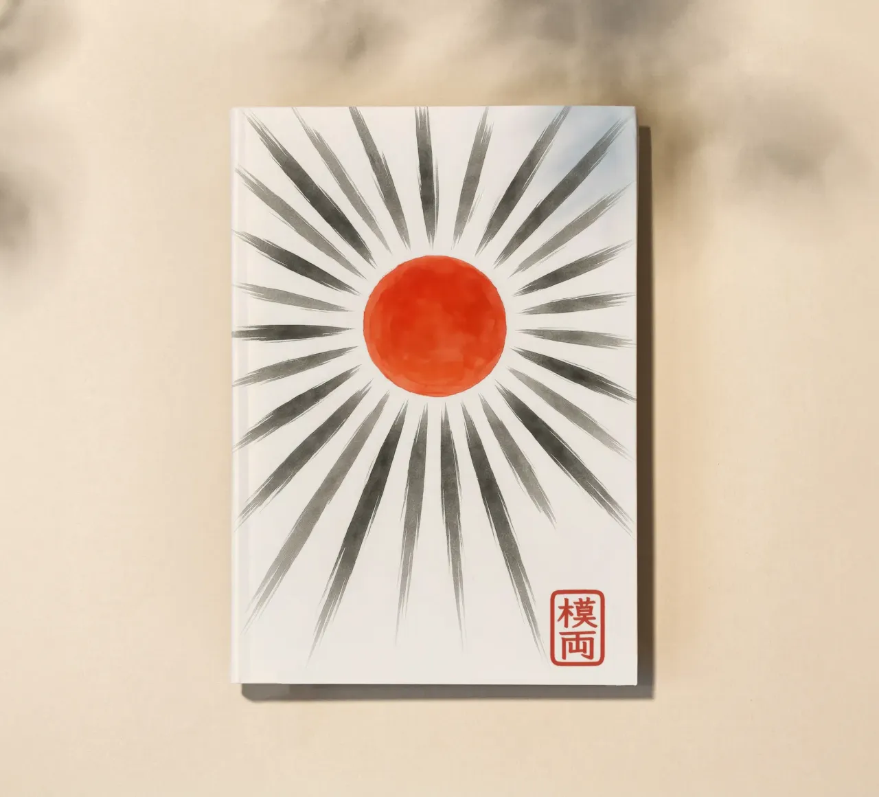 Red sun with rays in Japanese ink painting style notebook by Moqro Home Decoration