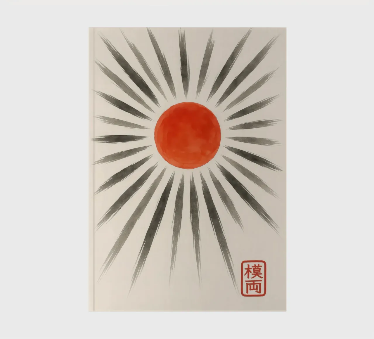 Red sun with rays in Japanese ink painting style notebook by Moqro Home Decoration