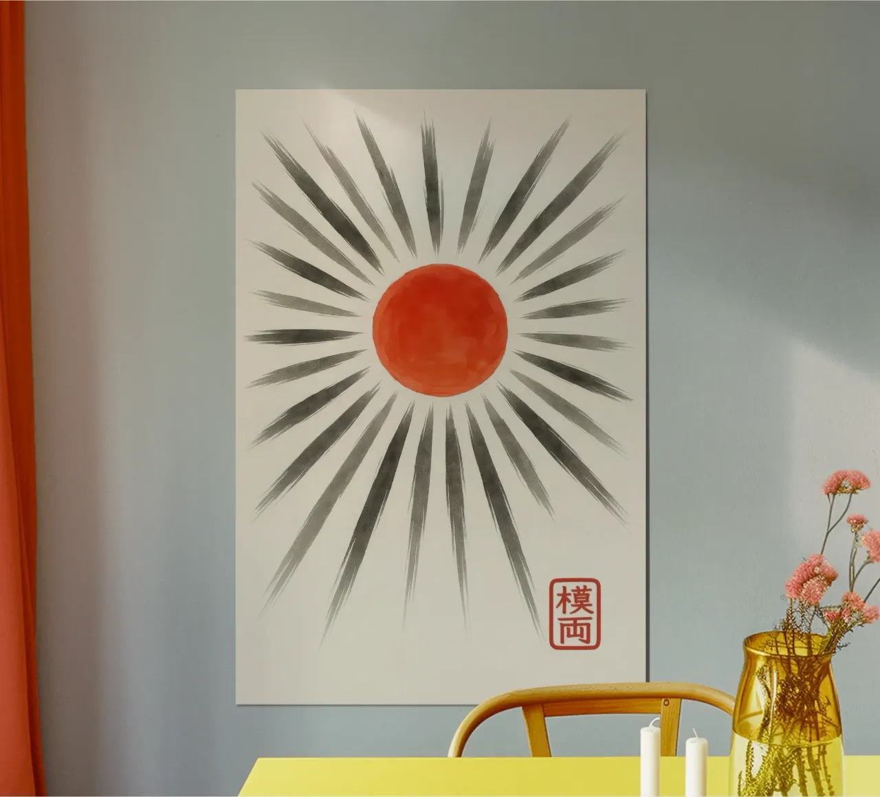 Sole rosso con raggi in stile pittura a inchiostro giapponese carta hahnemühle da Moqro Home Decoration