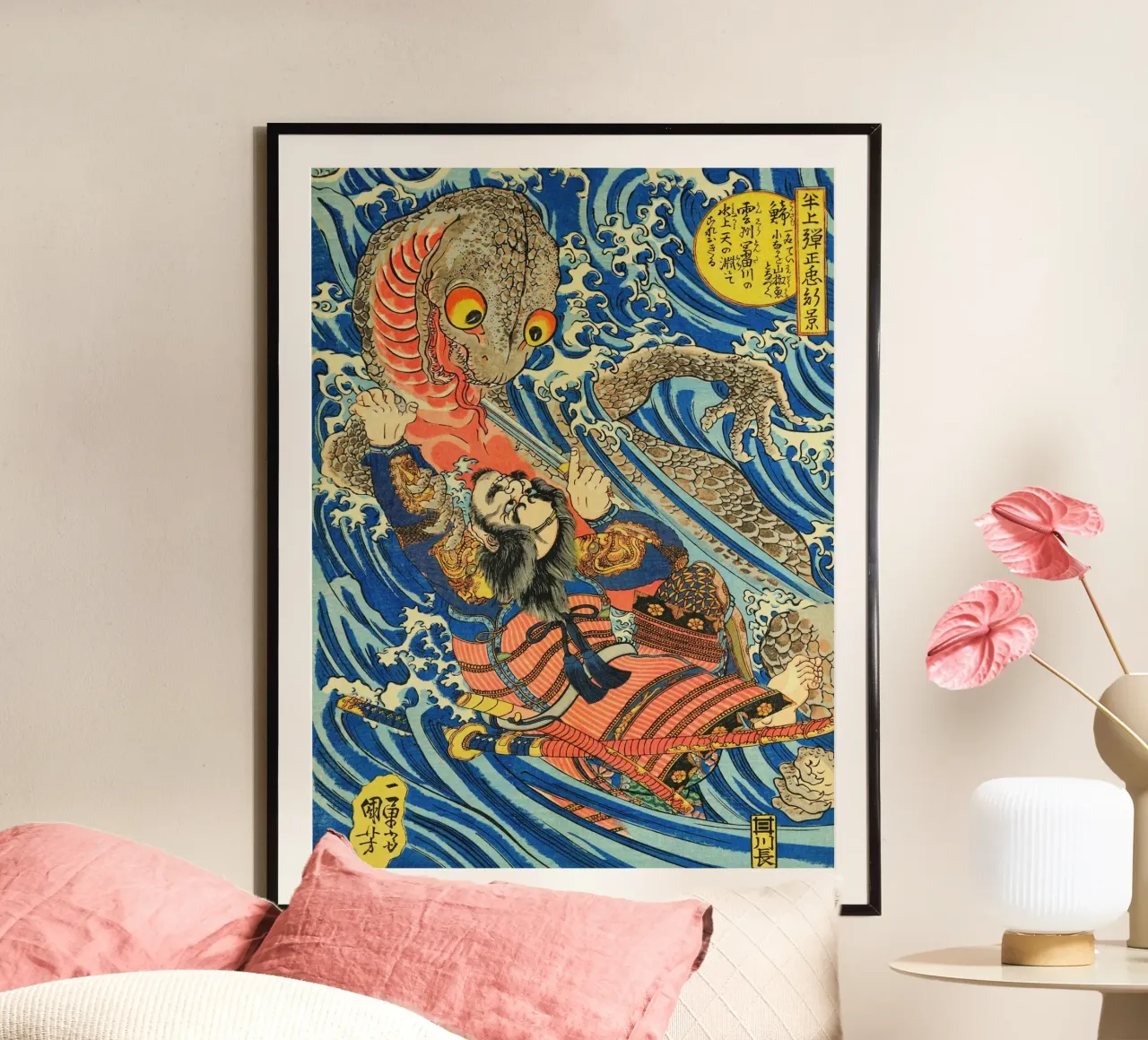 Samouraï combattant un démon de mer - Ukiyo-e japonais d'époque poster avec cadre en plastique de Masterpieces Of Japanese Art