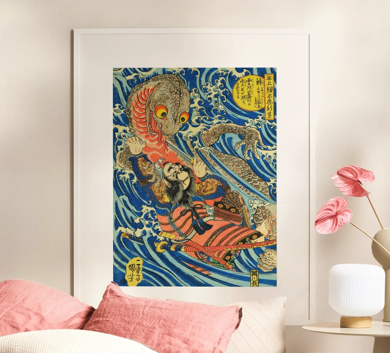 Samouraï combattant un démon de mer - Ukiyo-e japonais d'époque poster avec cadre en plastique de Masterpieces Of Japanese Art