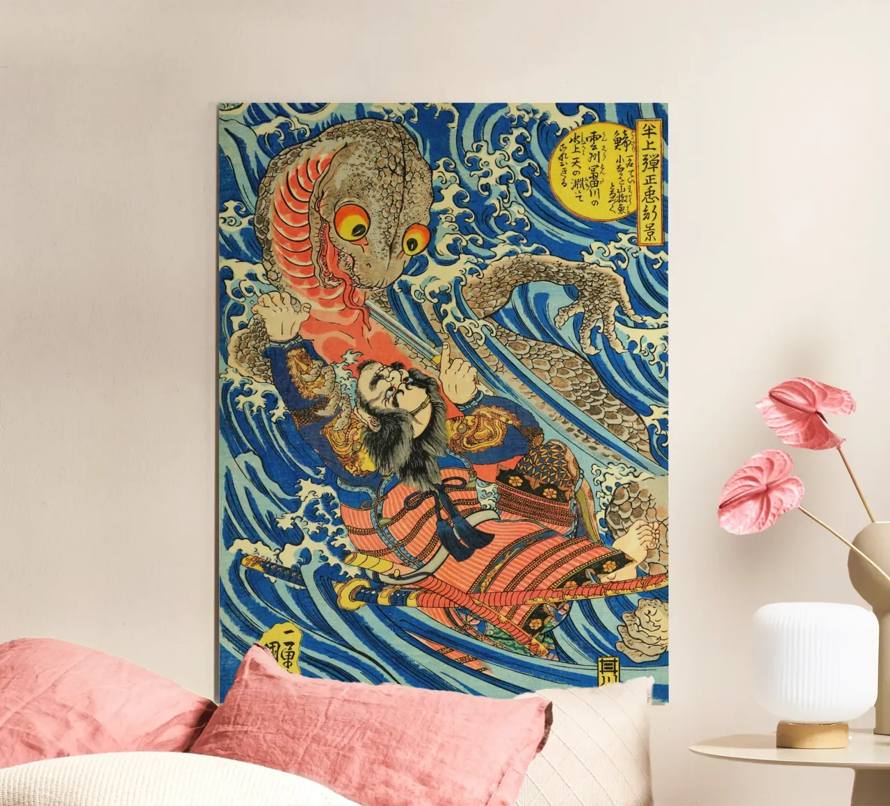 Samouraï combattant un démon de mer - Ukiyo-e japonais d'époque poster avec cadre en plastique de Masterpieces Of Japanese Art