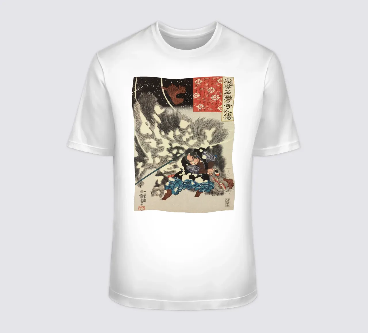 Samurai che uccide un cinghiale gigante - Ukiyo-e giapponese d'epoca t-shirt da Masterpieces Of Japanese Art