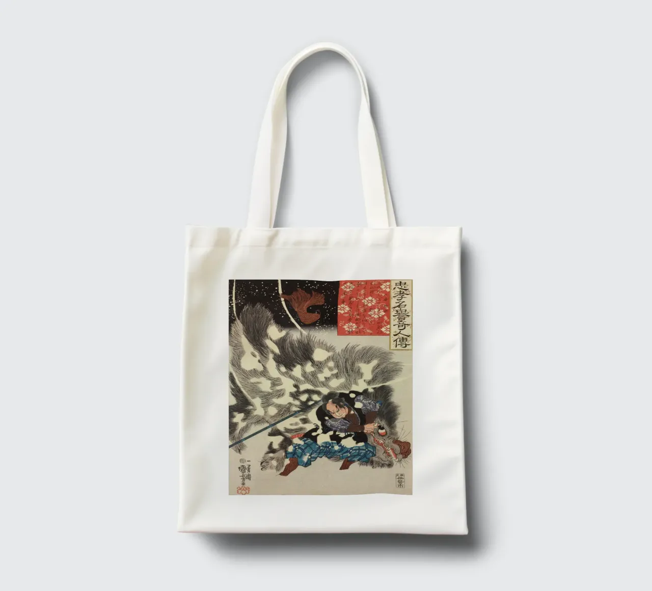 Samouraï tuant un sanglier géant - Ukiyo-e japonais d'époque tote bag de Masterpieces Of Japanese Art