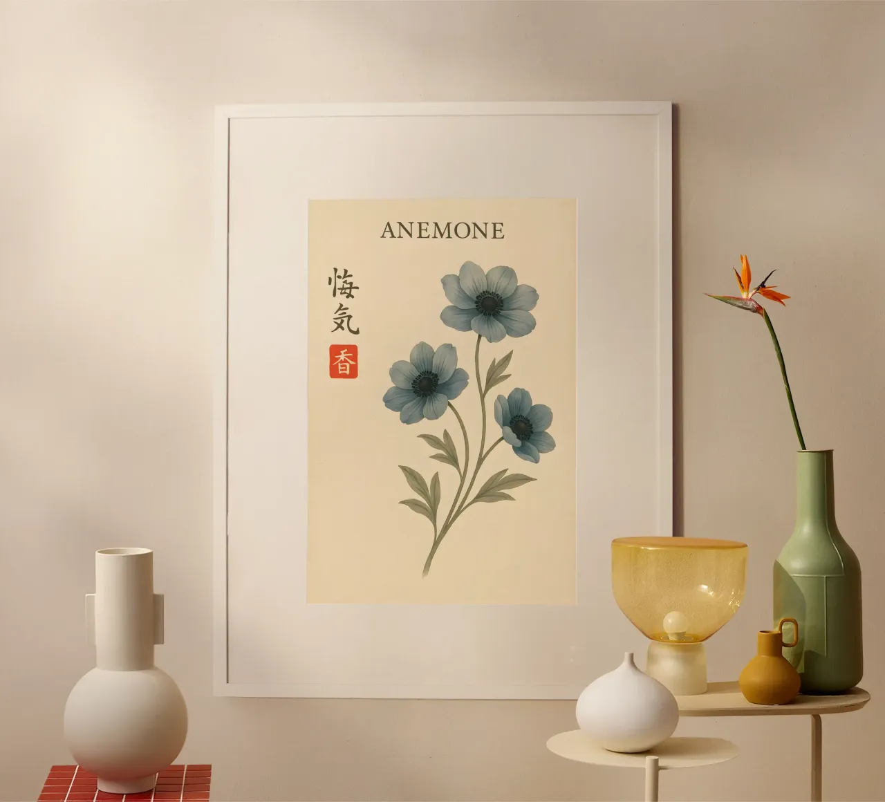 Celestial Anemone poster da Gei.Butsu