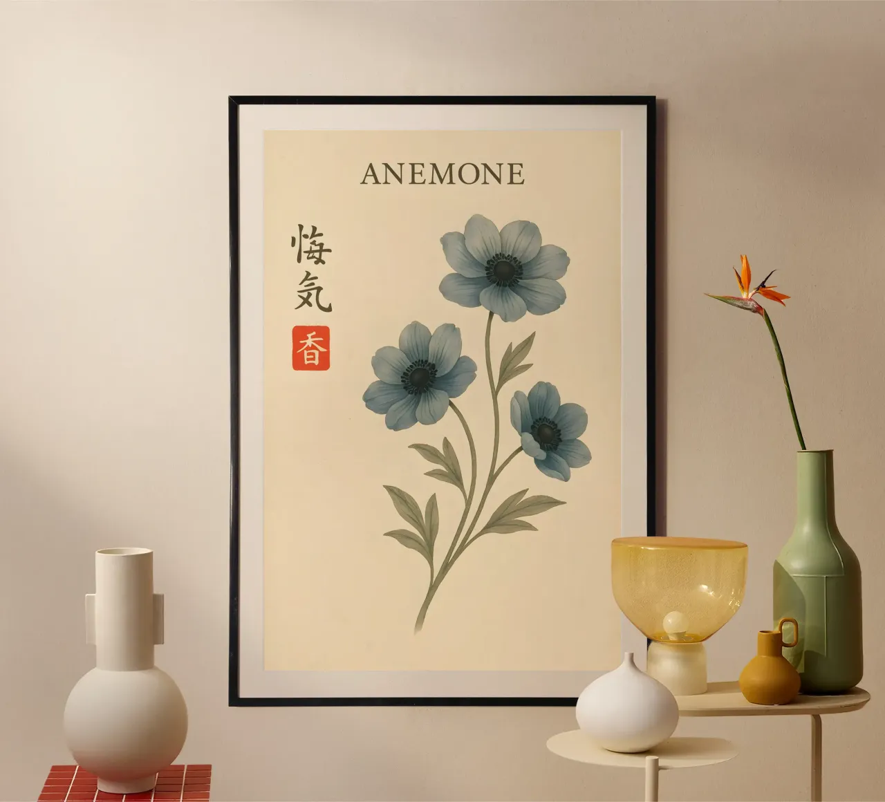 Celestial Anemone poster da Gei.Butsu