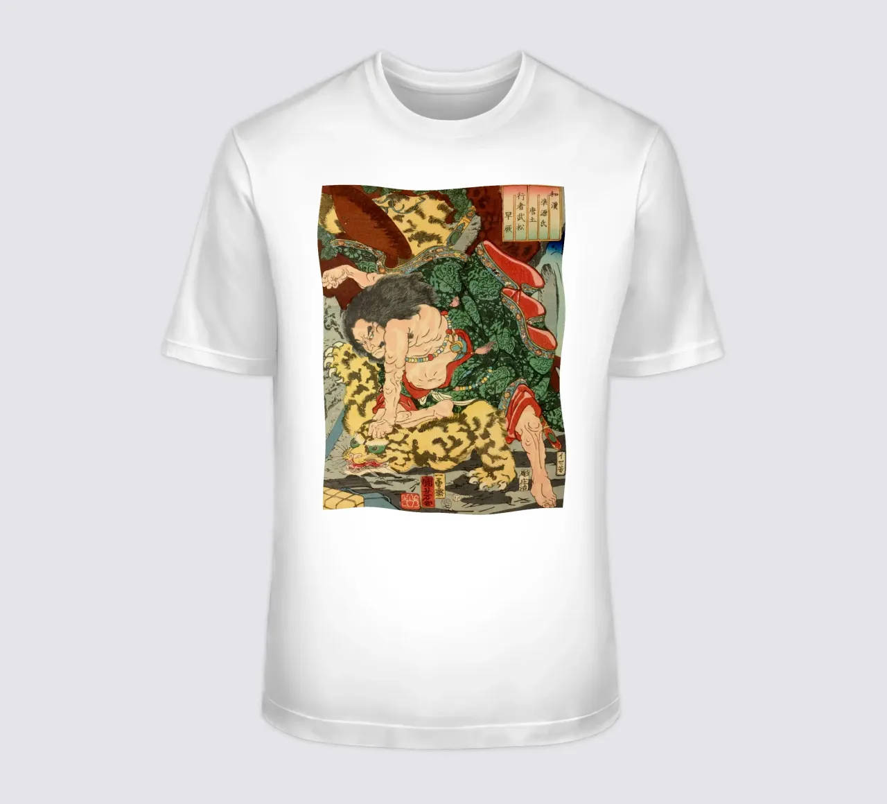 Samouraï combattant le léopard - Ukiyo-e japonais d'époque t-shirt de Masterpieces Of Japanese Art