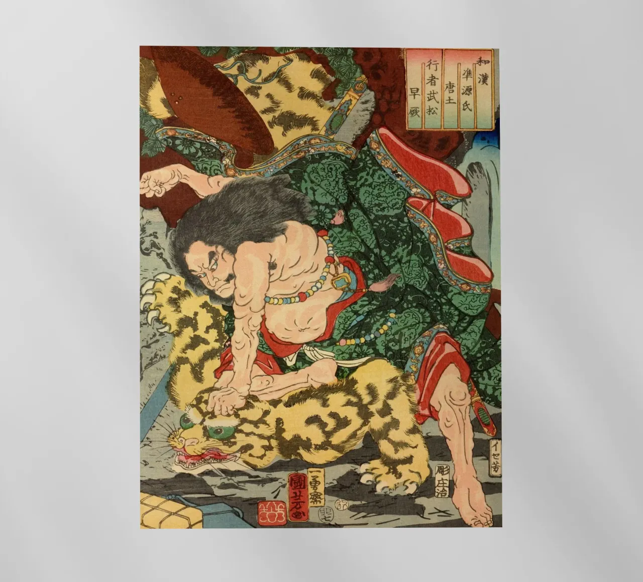 Samurai che combatte con il leopardo - Ukiyo-e giapponese d'epoca pellicola backlit da Masterpieces Of Japanese Art