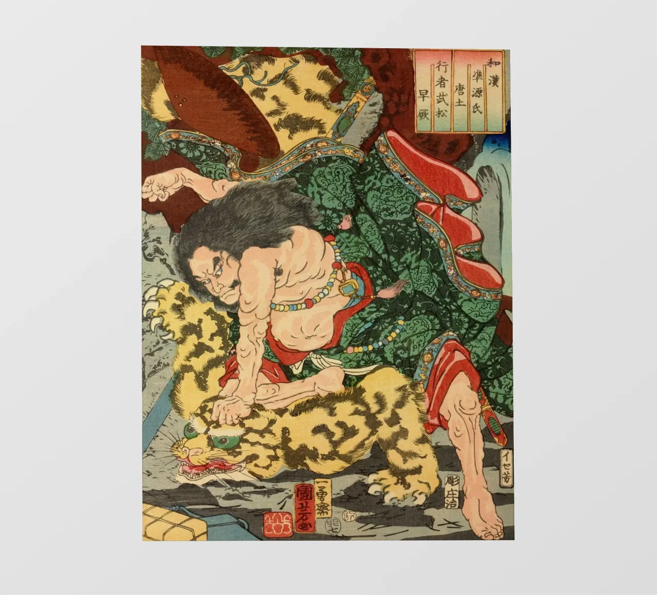 Samurai che combatte con il leopardo - Ukiyo-e giapponese d'epoca pellicola backlit da Masterpieces Of Japanese Art
