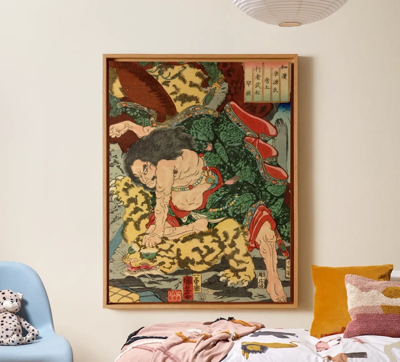Samurai Fighting Leopard - Vintage Japanese Ukiyo-e canvas by Masterpieces Of Japanese Art