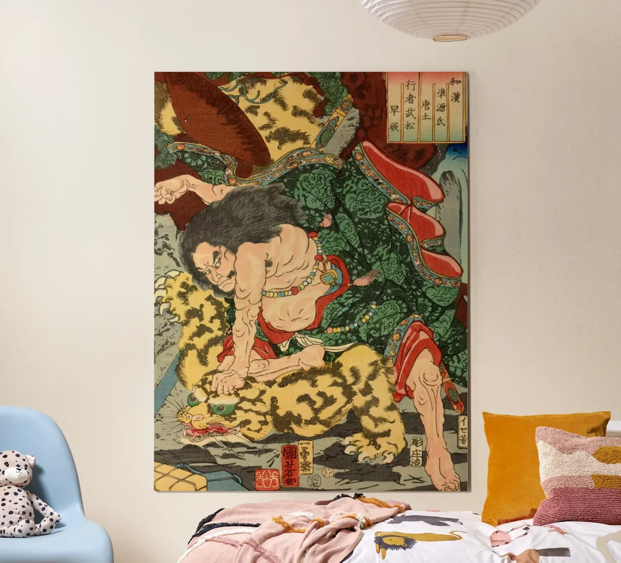 Samouraï combattant le léopard - Ukiyo-e japonais d'époque hahnemühle de Masterpieces Of Japanese Art