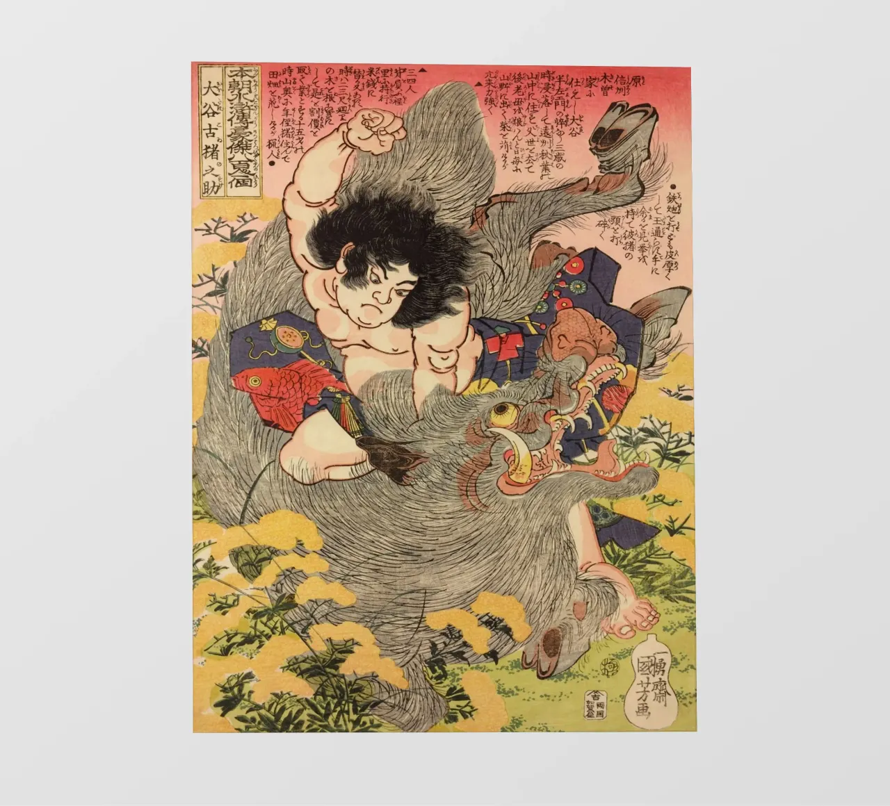 Samurai a caccia di cinghiali - Ukiyo-e giapponese d'epoca telo in pvc da Masterpieces Of Japanese Art