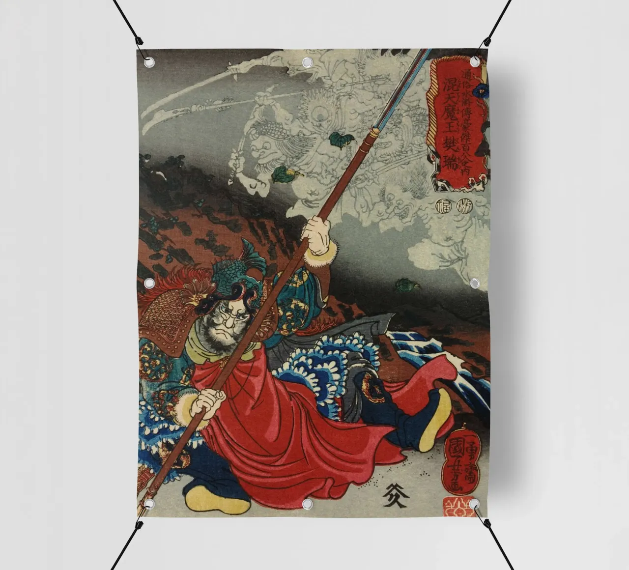 Samouraï combattant les esprits démoniaques - Ukiyo-e japonais d'époque bâche pvc de Masterpieces Of Japanese Art