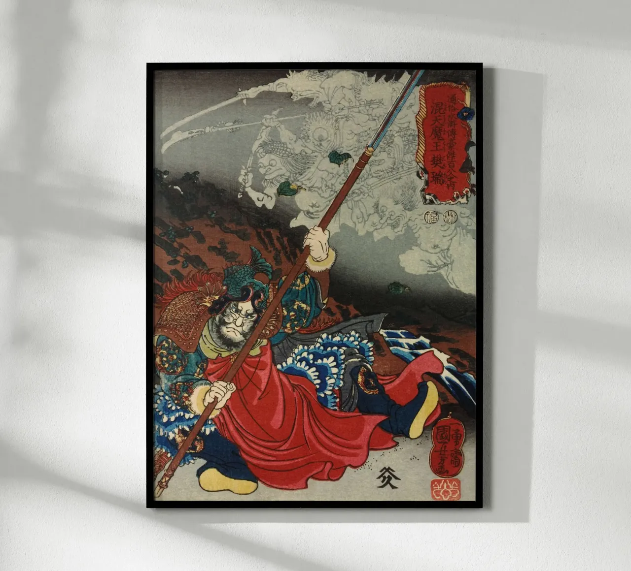 Samurai che combattono gli spiriti demoniaci - Ukiyo-e giapponese d'epoca carta hahnemühle da Masterpieces Of Japanese Art