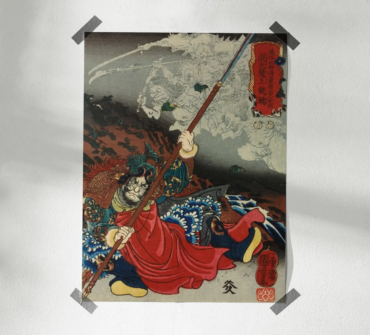 Samurai che combattono gli spiriti demoniaci - Ukiyo-e giapponese d'epoca carta hahnemühle da Masterpieces Of Japanese Art