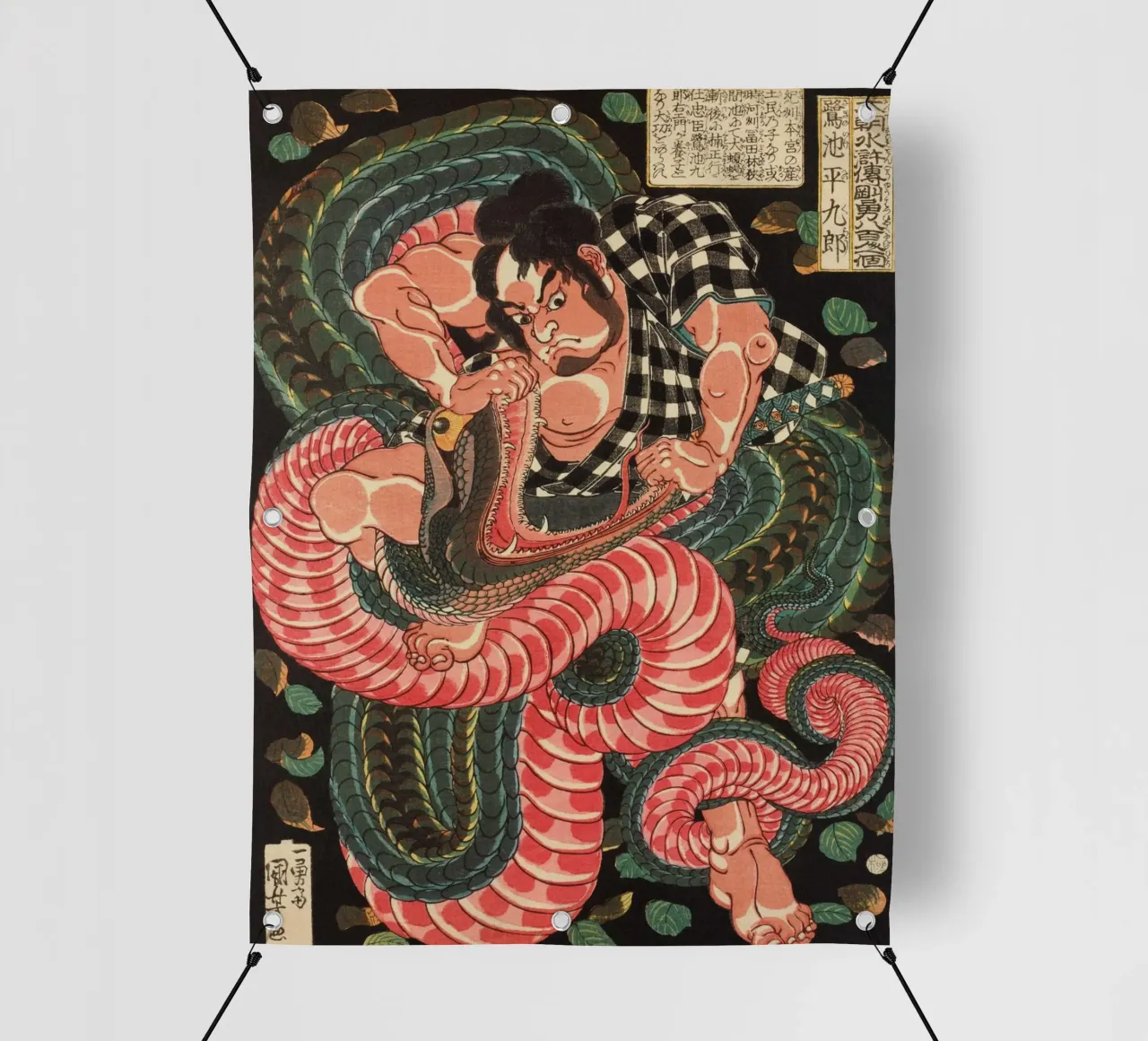 Samouraï combattant un serpent géant - Ukiyo-e japonais d'époque bâche pvc de Masterpieces Of Japanese Art