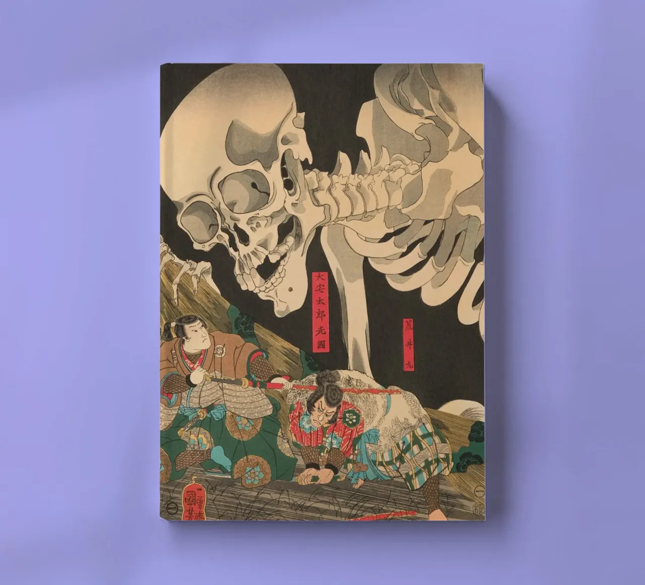 Samouraï combattant un squelette géant - Ukiyo-e japonais d'époque carnet de notes de Masterpieces Of Japanese Art