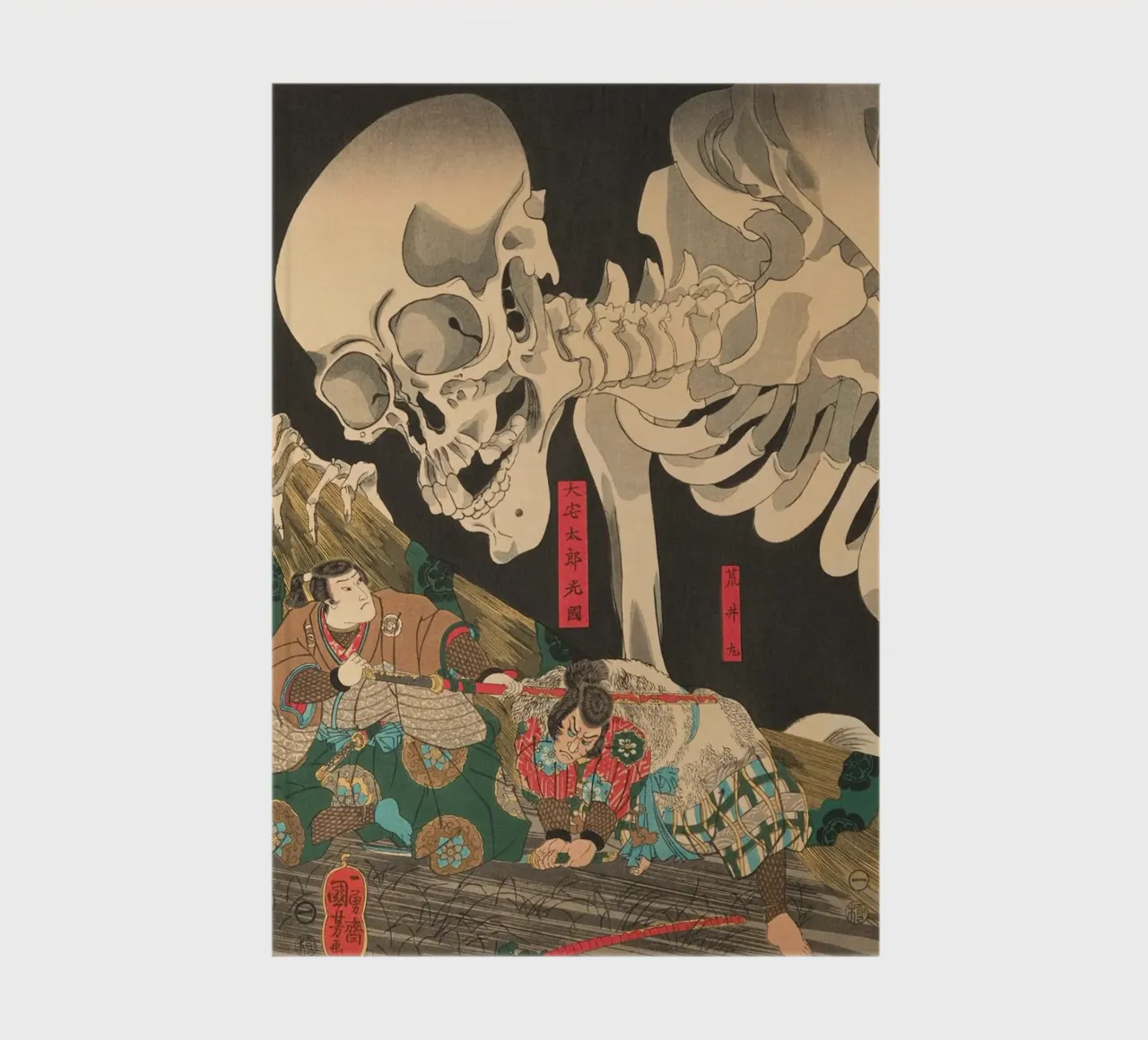 Samouraï combattant un squelette géant - Ukiyo-e japonais d'époque carnet de notes de Masterpieces Of Japanese Art