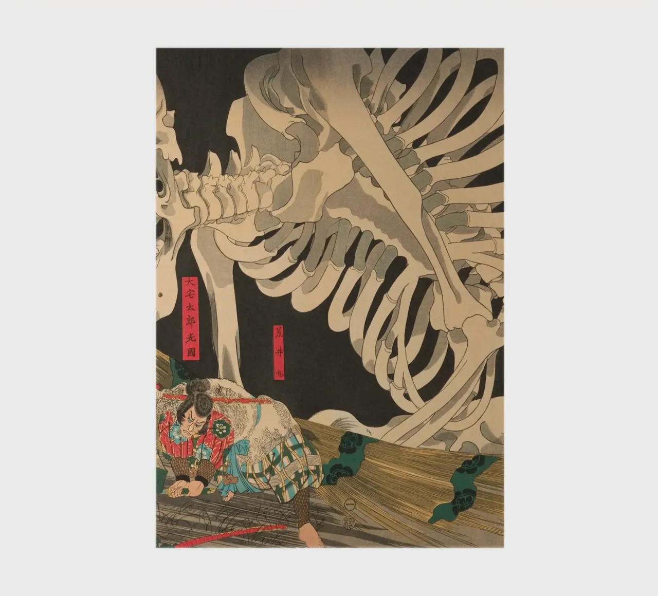 Samouraï combattant un squelette géant - Ukiyo-e japonais d'époque carnet de notes de Masterpieces Of Japanese Art