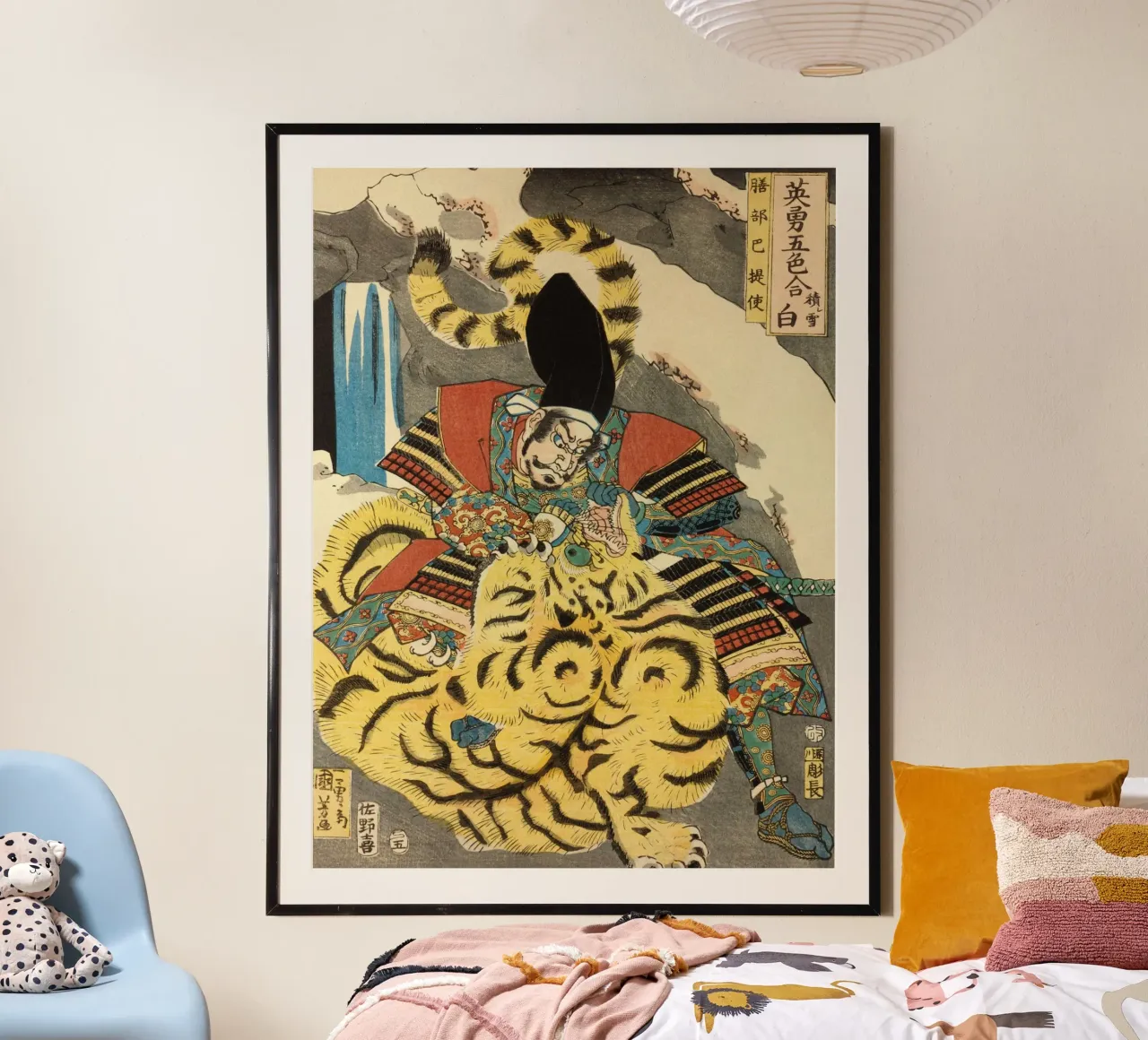 Guerrier samouraï luttant avec un tigre - Ukiyo-e japonais d'époque poster de Masterpieces Of Japanese Art