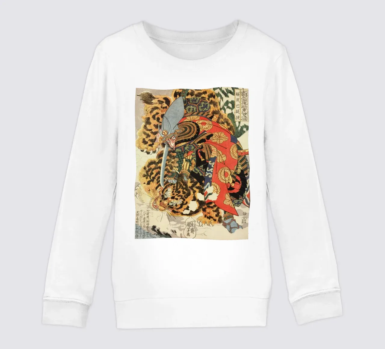 Samurai a caccia di leopardi - Woodblock Ukiyo-e giapponese d'epoca felpa bambino da Masterpieces Of Japanese Art