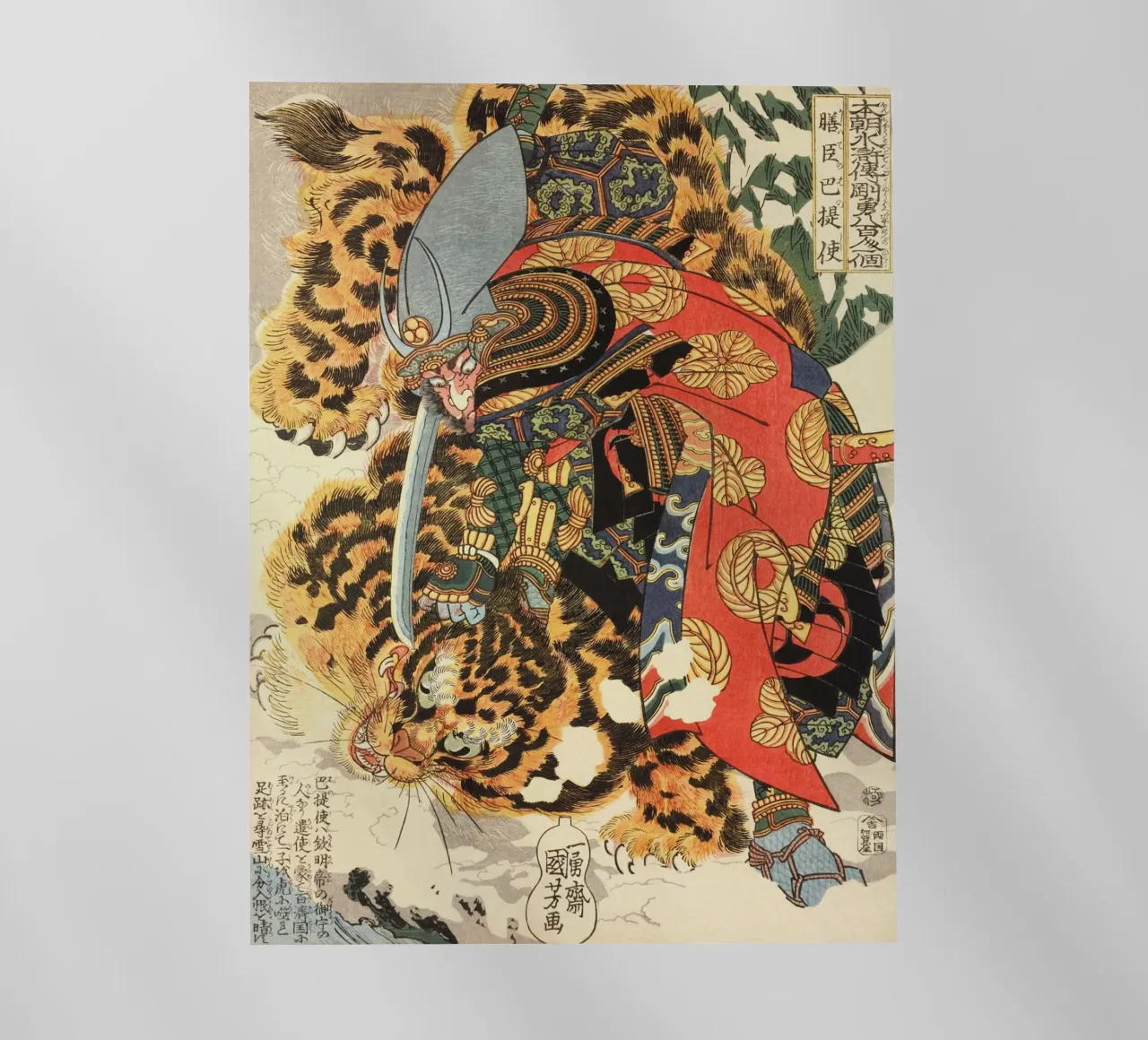 Samurai a caccia di leopardi - Woodblock Ukiyo-e giapponese d'epoca pellicola backlit da Masterpieces Of Japanese Art