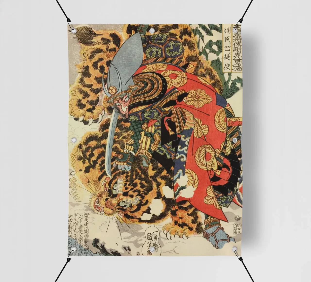 Samurai a caccia di leopardi - Woodblock Ukiyo-e giapponese d'epoca telo in pvc da Masterpieces Of Japanese Art