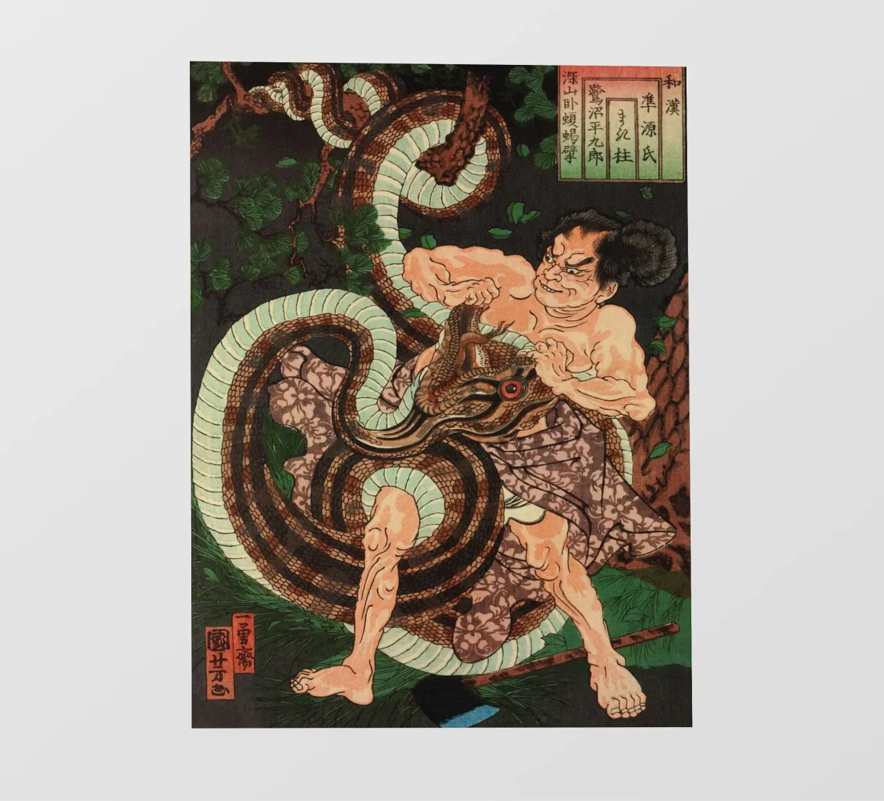 Samurai in lotta con il serpente - Ukiyo-e giapponese d'epoca pellicola backlit da Masterpieces Of Japanese Art