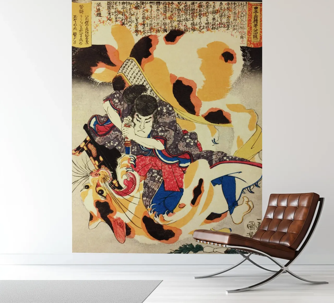 Guerrier samouraï exécutant une sorcière-chat - Art japonais ancien papier peint photo de Masterpieces Of Japanese Art