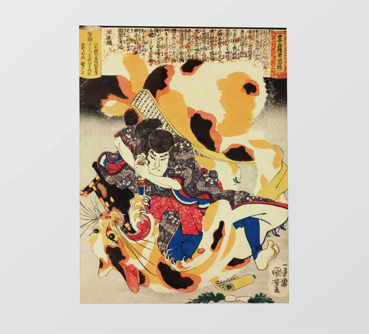 Guerrier samouraï exécutant une sorcière-chat - Art japonais ancien papier peint photo de Masterpieces Of Japanese Art