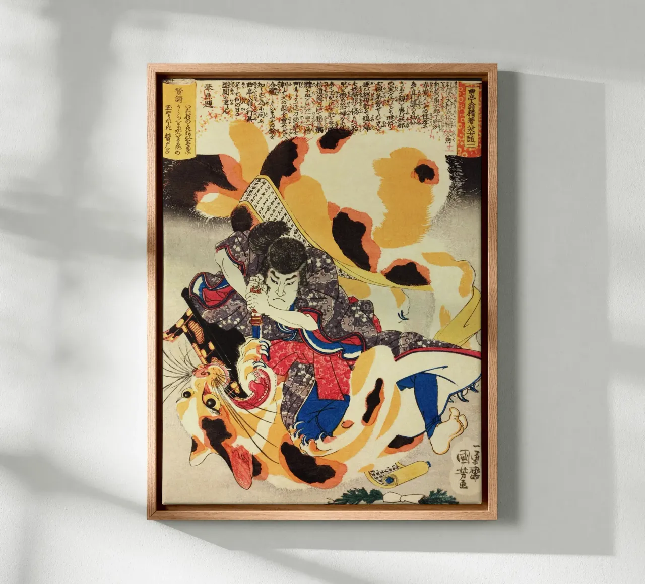 Guerrier samouraï exécutant une sorcière-chat - Art japonais ancien toile de Masterpieces Of Japanese Art