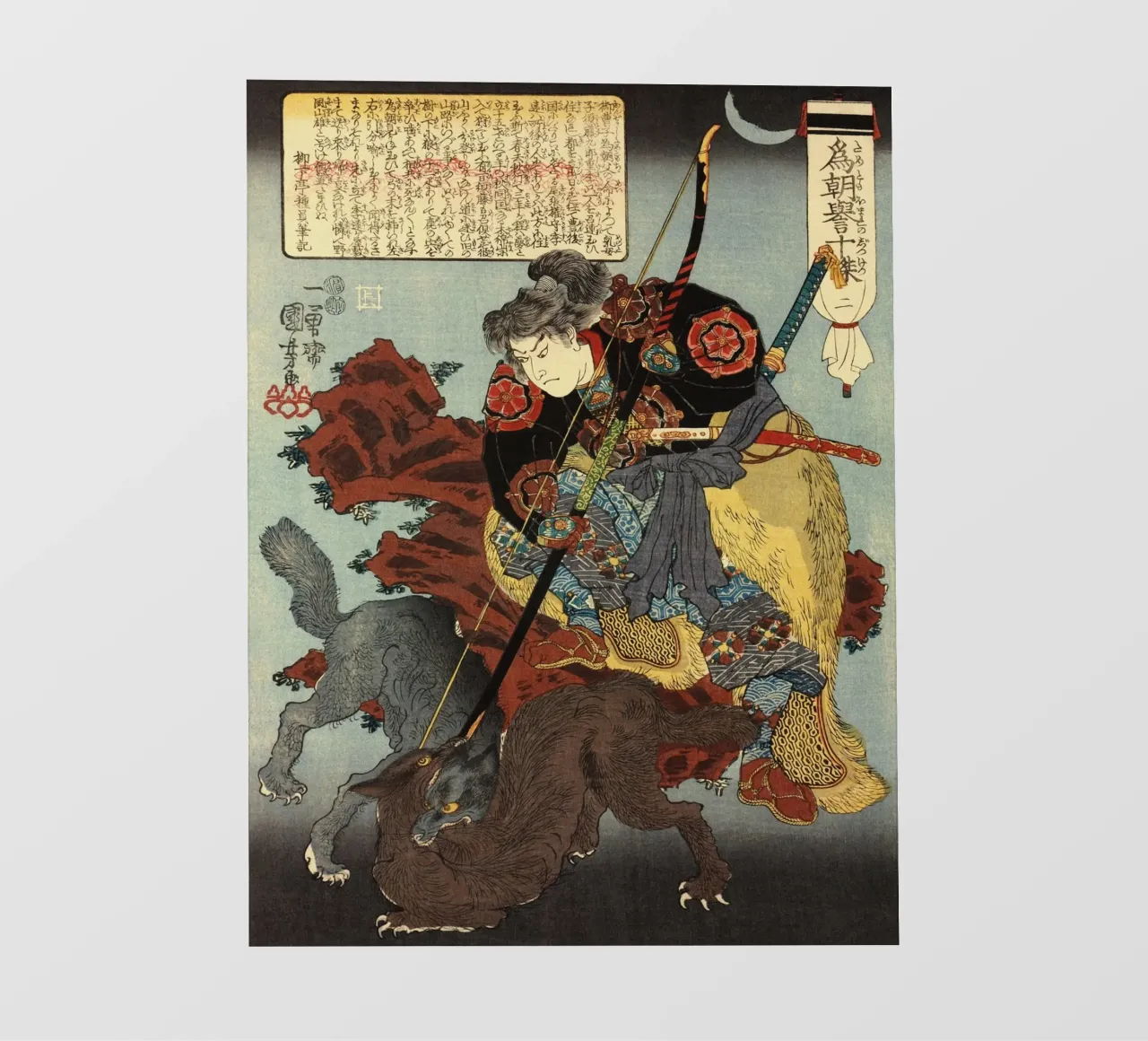 Samurai Looking At Coyotes - Vintage Japanese Ukiyo-e photo wallpaper by Masterpieces Of Japanese Art