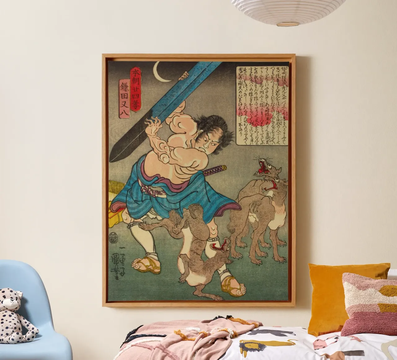 Jeune samouraï combattant des coyotes - Ukiyo-e japonais ancien toile avec Caisse américaine de Masterpieces Of Japanese Art