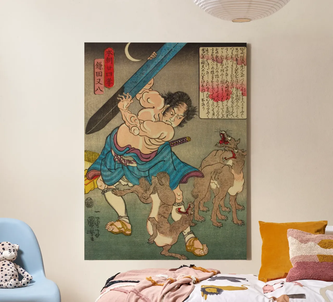 Jeune samouraï combattant des coyotes - Ukiyo-e japonais ancien toile avec Caisse américaine de Masterpieces Of Japanese Art
