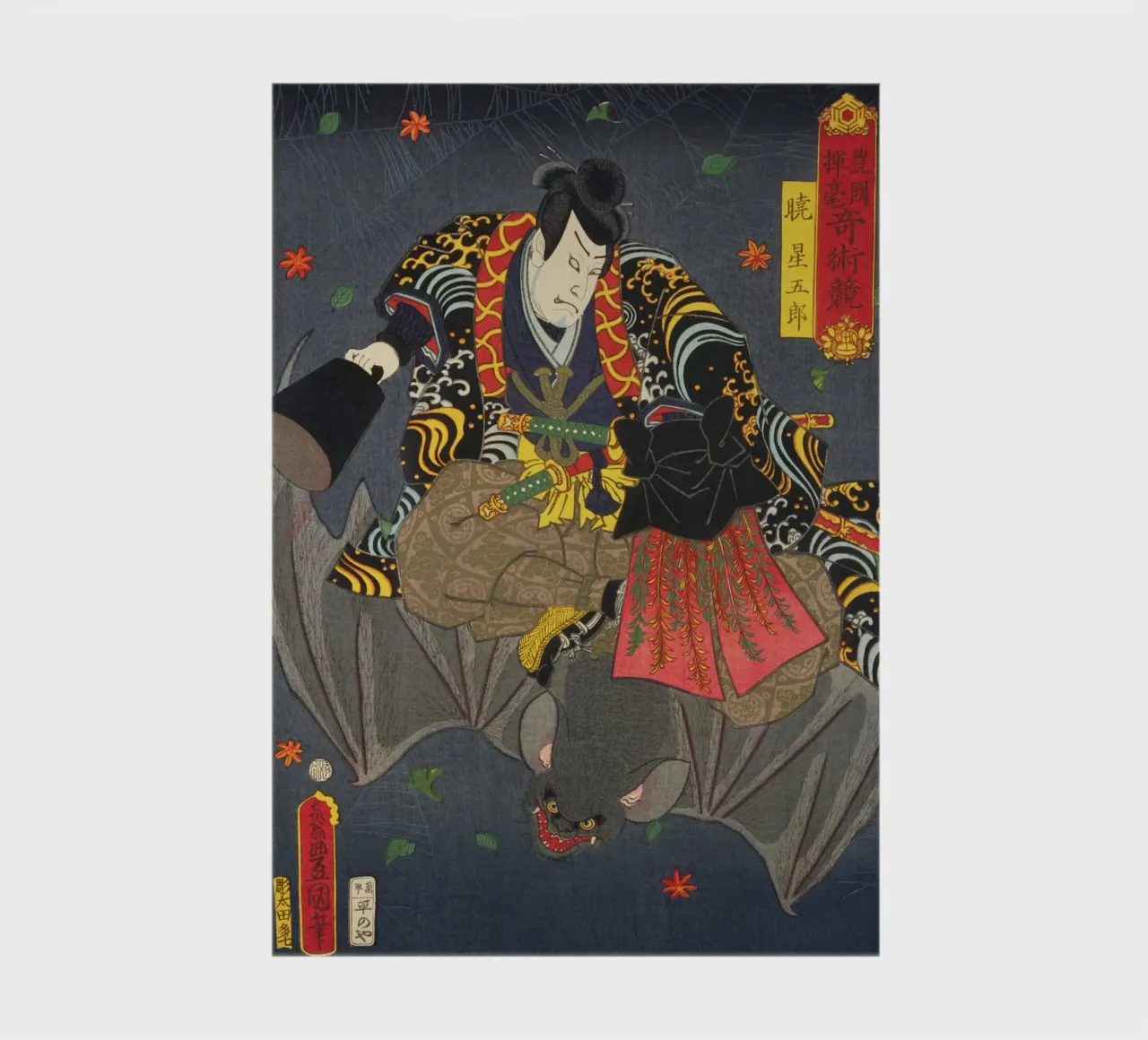 Ronin chevauchant une chauve-souris géante - Ancien art japonais Ukiyo-e carnet de notes de Masterpieces Of Japanese Art