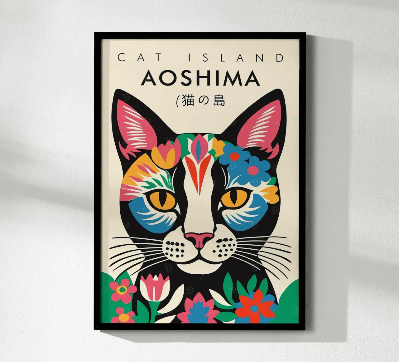 Isola dei gatti Aoshima poster da Arjun