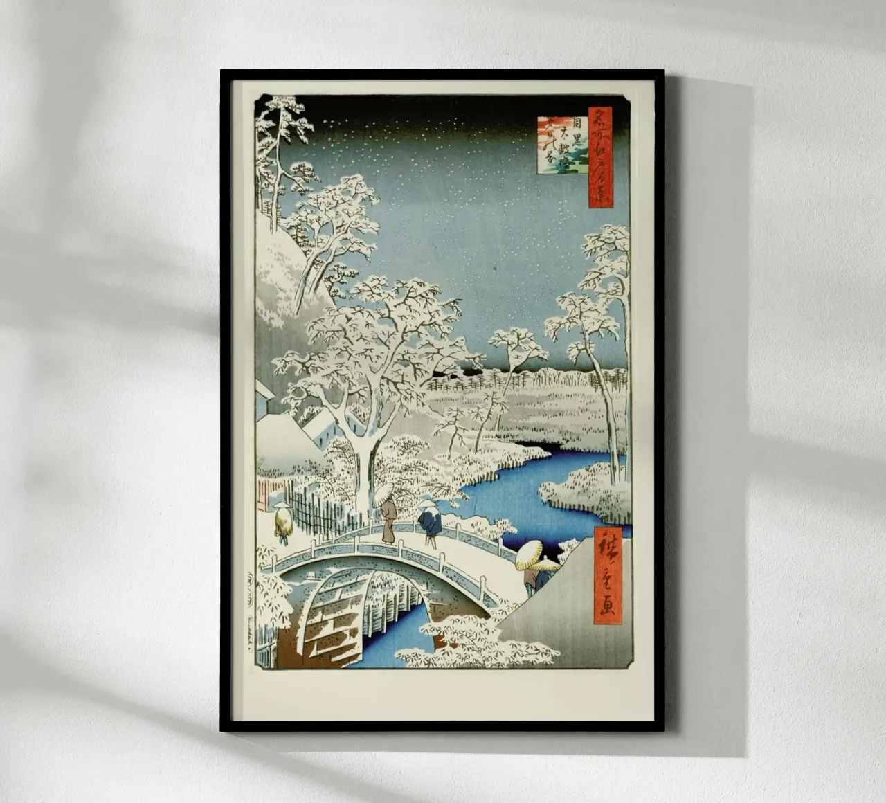 Horoshige - The Taiko (Drum) Bridge and the Yuhi Mound at Meguro poster con telaio in alluminio da ARTOTHEK