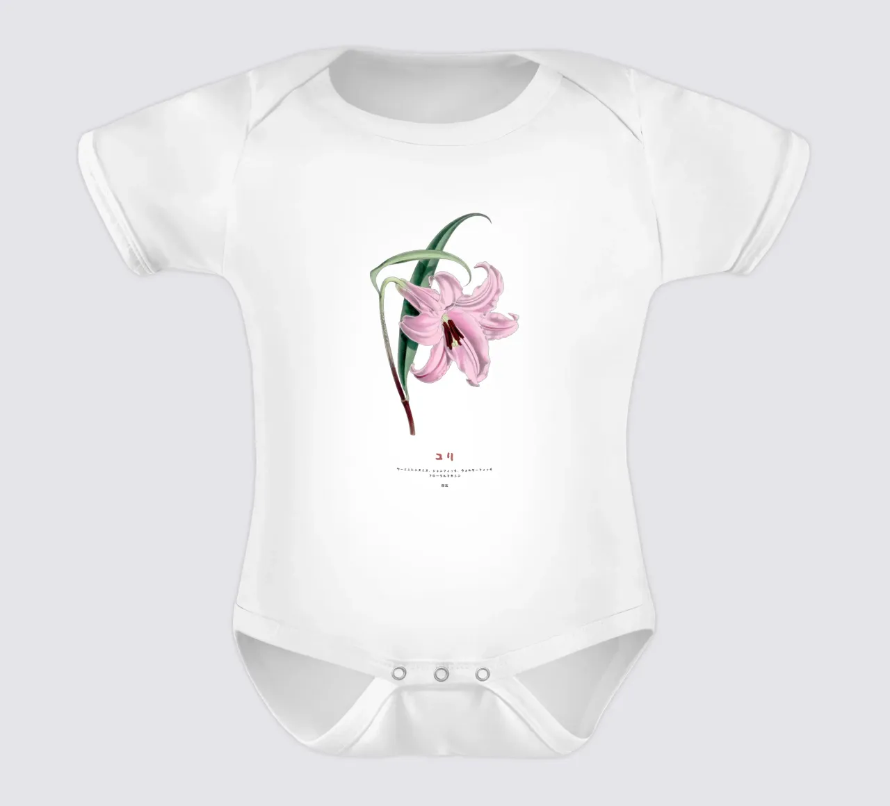 Giglio giapponese body neonato maniche corte da Vintagrafica
