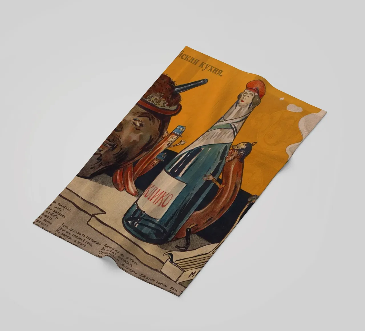 Apsit WWI "European Kitchen" Satire Champagne Edition beach towel by ClubArt