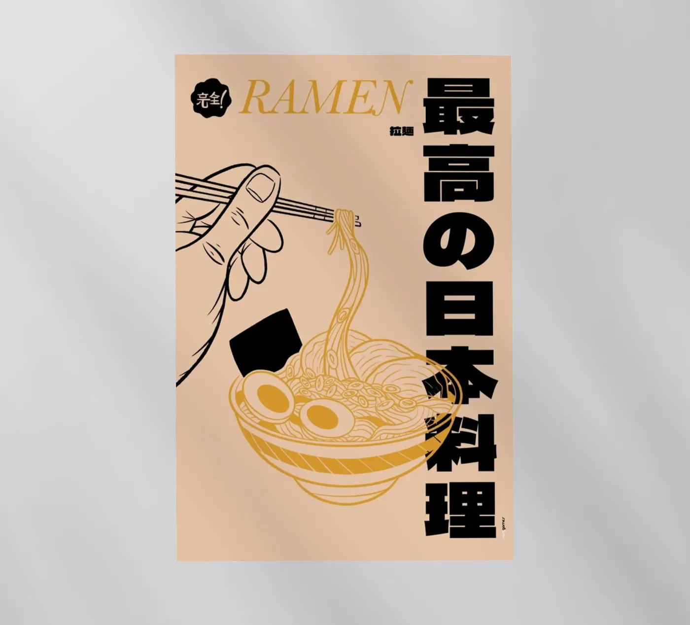 Ramen pellicola backlit da Rafa Gomes