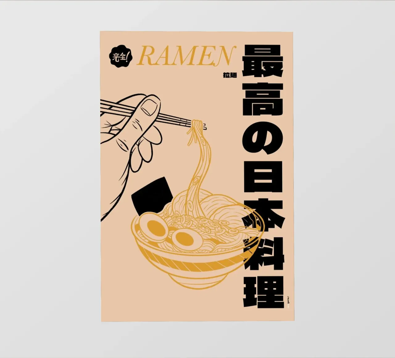 Ramen telo in pvc da Rafa Gomes