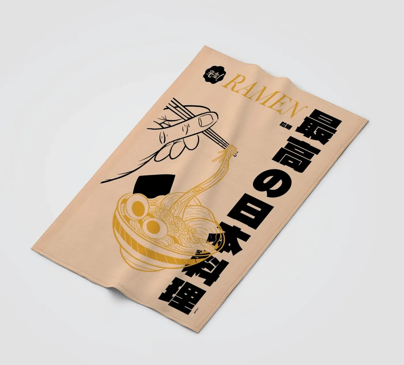 Ramen fleecedeken van Rafa Gomes