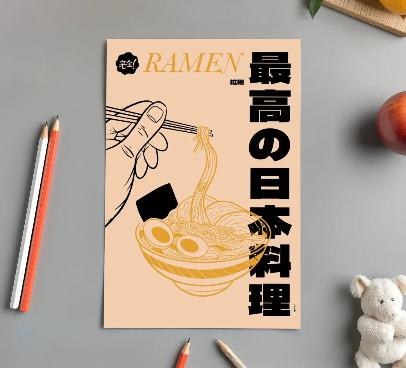Ramen sticker sheet by Rafa Gomes